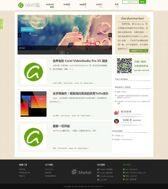118图库随时随地查旬 超千万人次参与 第二十三届中国上海国际艺术节闭幕